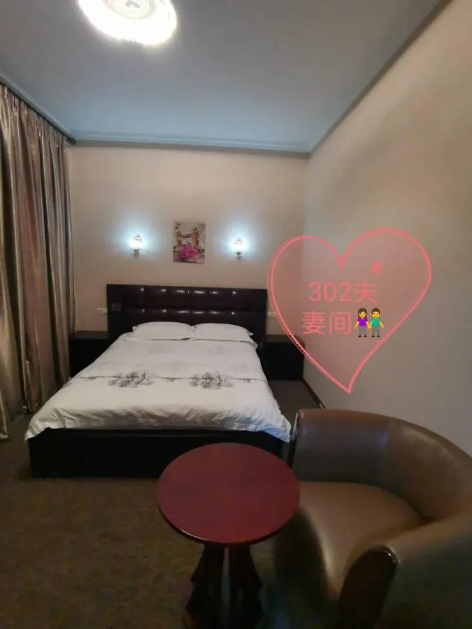 Great Wall Hotel Tbilisi Georgien