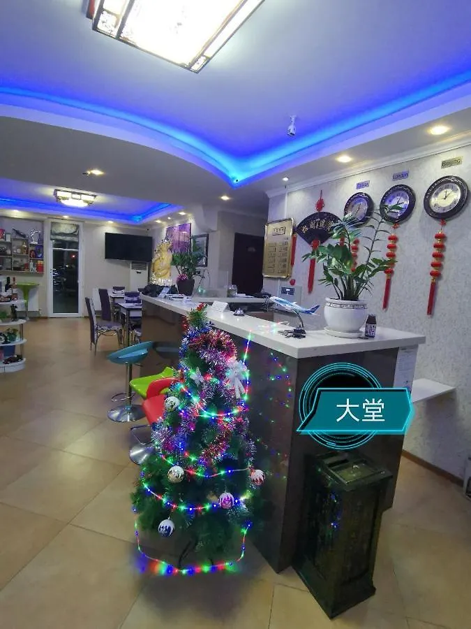Great Wall Hotel Tbilisi 0*,  Georgien